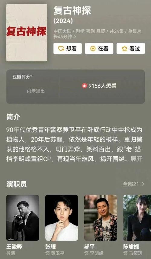 吃瓜娱乐账号起名,揭秘热门吃瓜娱乐账号背后的趣味故事